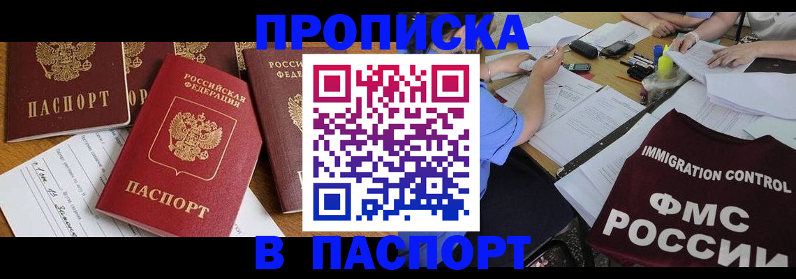 временная регистрация гарантия в Козельске